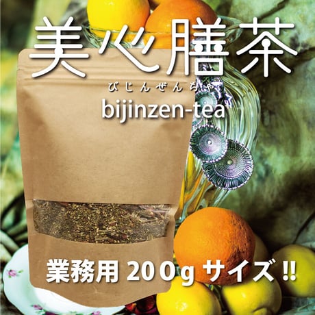 料理人が考えた女性の為のお茶【美心膳茶 】200g業務用パック