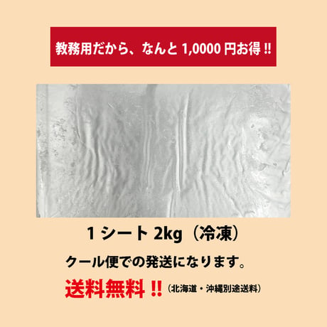 １mm モンブラン専用　黒ごまペースト 【業務用セット】 (２kg×10個)