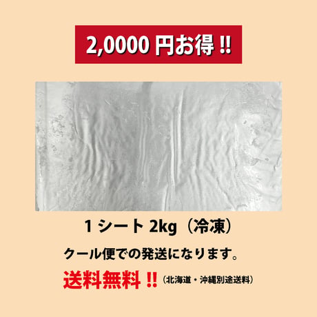 １mm モンブラン専用　京都産ほうじ茶ペースト 【お得セット】 (２kg×4個)