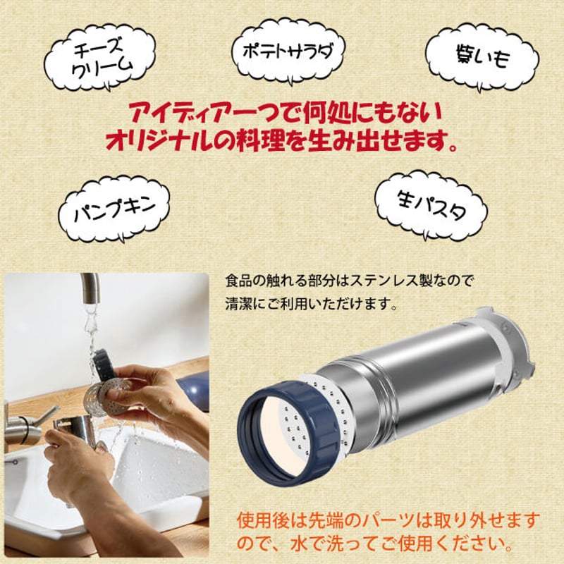 公式】1mm極細モンブラン電動絞り機-HANDY MONT BLANC2.0(ハンディー