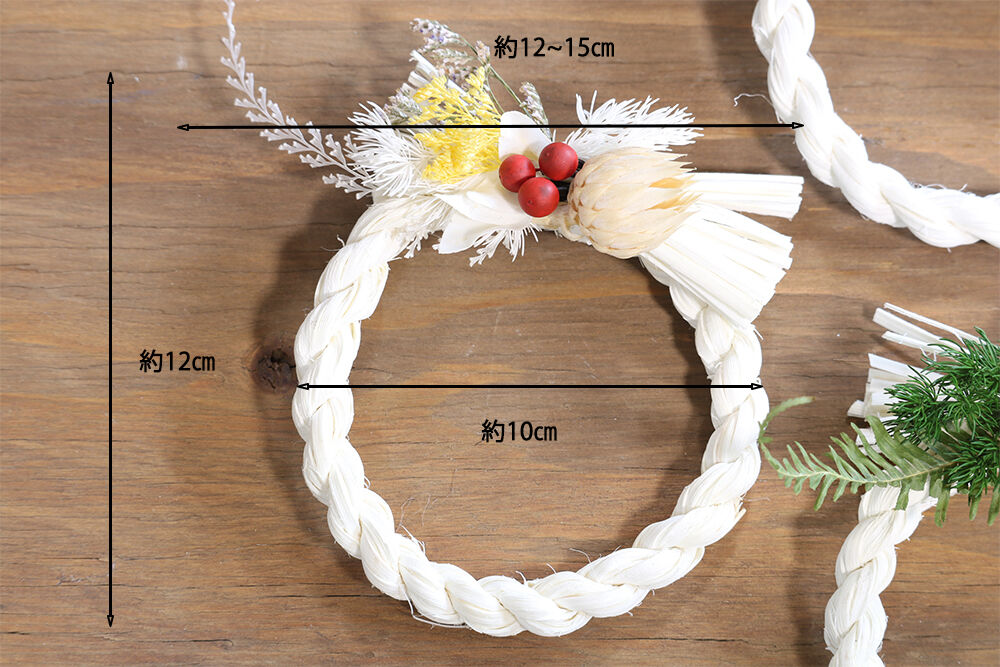 ラタンしめ縄 | f_b_bouquet STORE