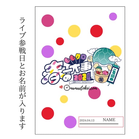 【数量限定】ももクロコラボ×アクリル オーダーメイド（ライブ参戦日や名前が入れれる！）