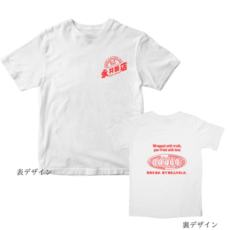 永井ローラ　オリジナルTシャツ