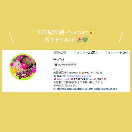 ck_hinatapi_official　オリジナルロンT　長袖シャツ