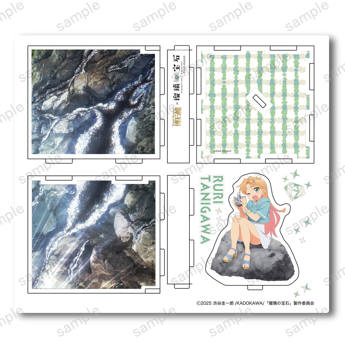 瑠璃の宝石】アクリルジオラマ 瑠璃ver. | Hakusekikan store