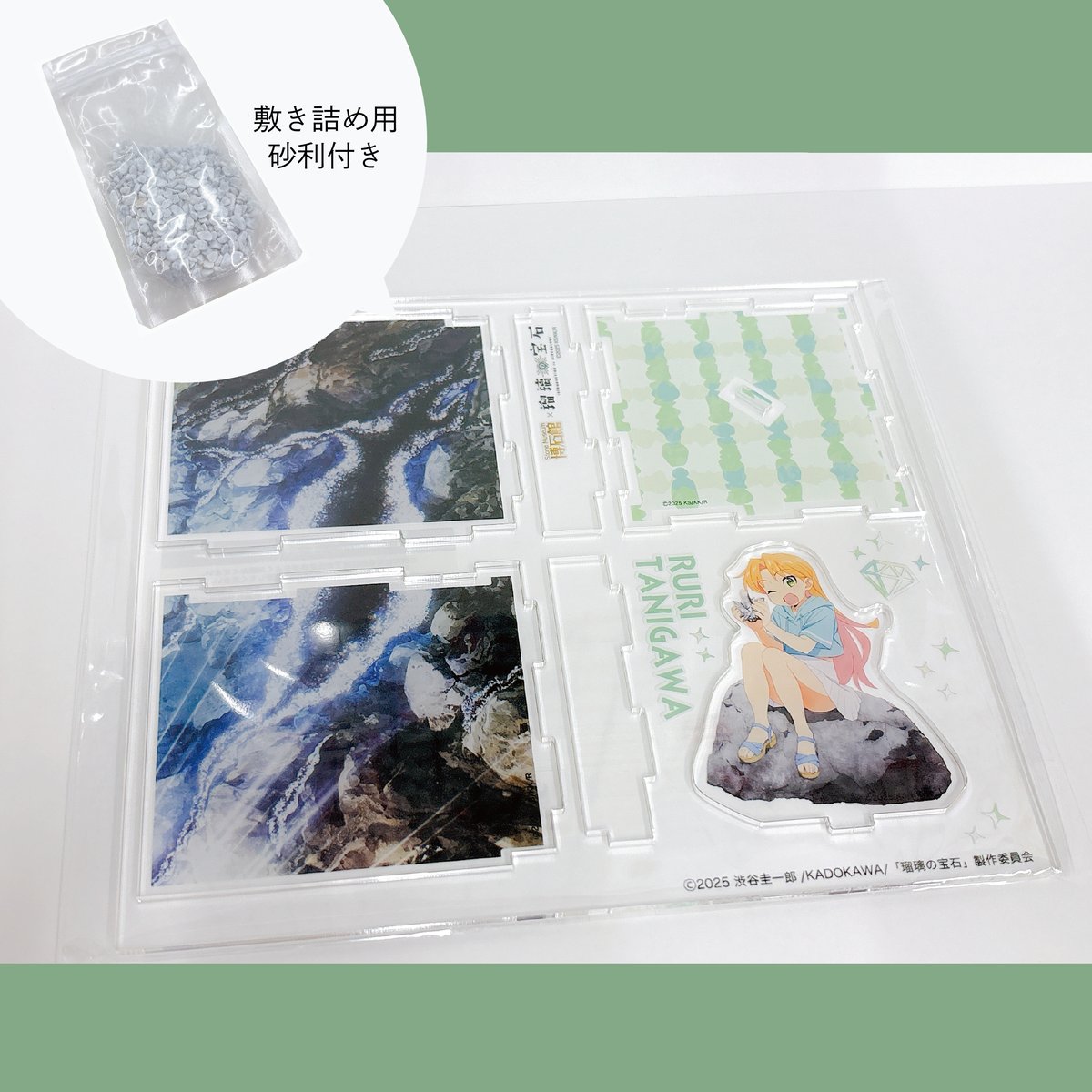 瑠璃の宝石】アクリルジオラマ 瑠璃ver. | Hakusekikan store