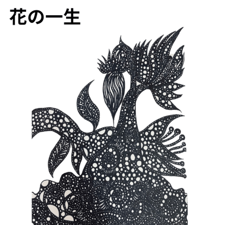 選べるプリントデザイン　アートTシャツ