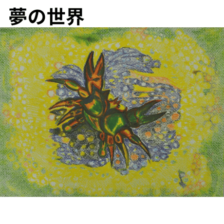 選べるプリントデザイン　アートTシャツ