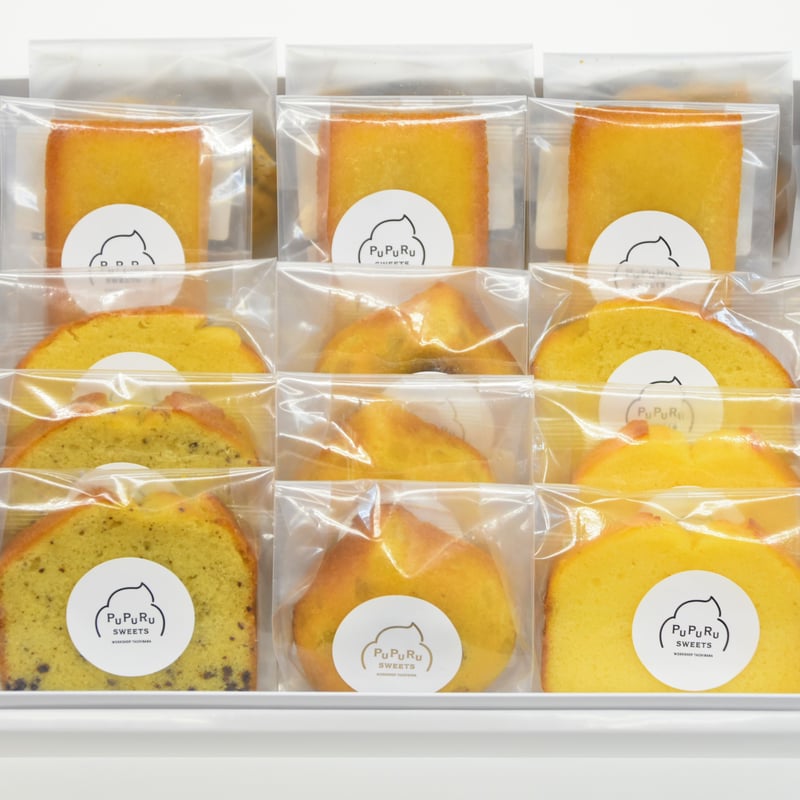 バラエティセット15個入 バラエティ豊かな焼菓子が詰まったよくばり