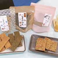ごまさぶれ3種食べ比べセット　噛むたびにごまの風味が溢れ出す、和風焼き菓子ごまさぶれ。