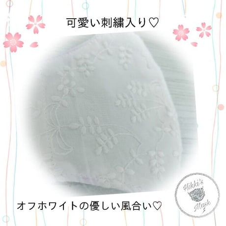 3D立体マスク 春夏マスク オフホワイト スーパーエアリー レースマスク