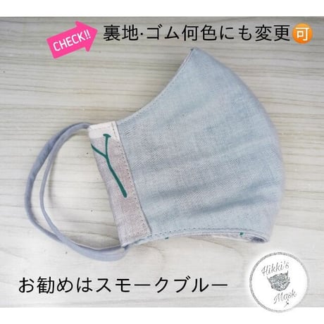 3D立体マスク 春マスク スモークグレー花柄N