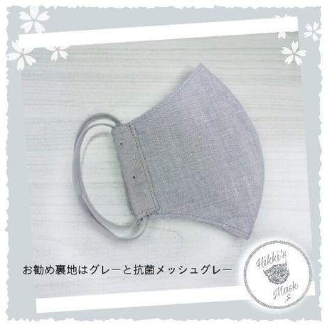 3D立体マスク 春夏マスク 刺繍グレーマスク  スーパーエアリー レースマスク