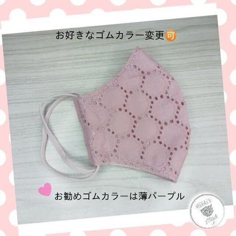 3D立体マスク 春夏マスク ライトグレー レースマスク