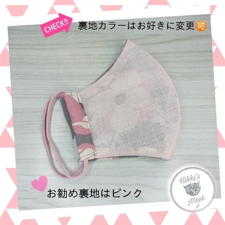 3D立体マスク 春マスク 和柄花柄