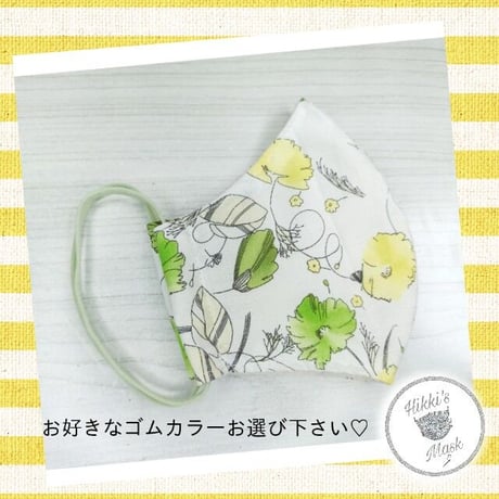 3D立体マスク  夏マスク 北欧柄 レモン花柄