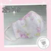 3D立体マスク ライトピンク花柄