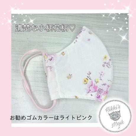 3D立体マスク ホワイト　桃桜花柄