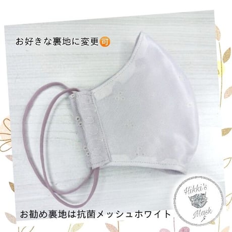 夏マスク 3D立体マスク 刺繍マスク 刺繍パープル