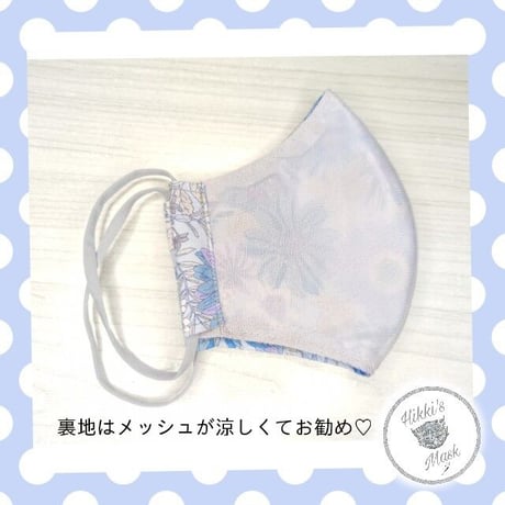 夏マスク 3D立体マスク ボタニカル ブルー クレンゼ