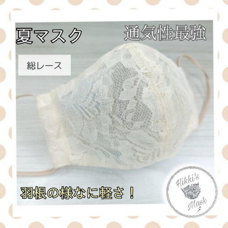 ハンドメイド 立体マスク オーダーページ 立体マスク あご下ロングの作り方・型紙【おとな用