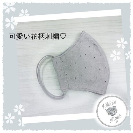 3D立体マスク 春夏マスク 刺繍グレーマスク  スーパーエアリー レースマスク