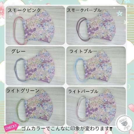 3D立体マスク 春マスク マルチ花柄 パープル
