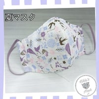 3D立体マスク 北欧柄 パープルピンク