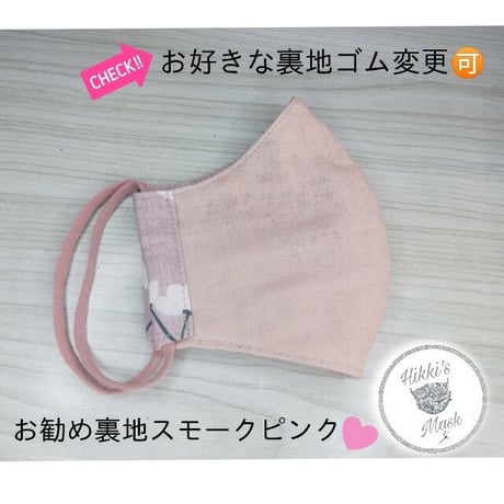 3D立体マスク 春マスク スモークピンクー花柄N