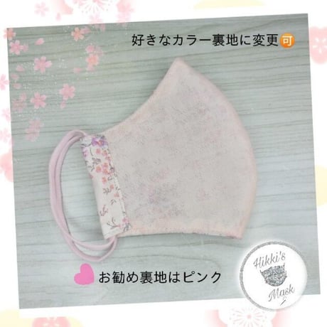 3D立体マスク 春マスク 春桜花柄