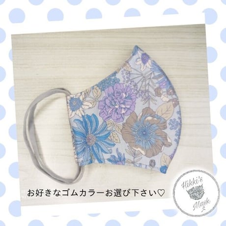 夏マスク 3D立体マスク ボタニカル ブルー クレンゼ