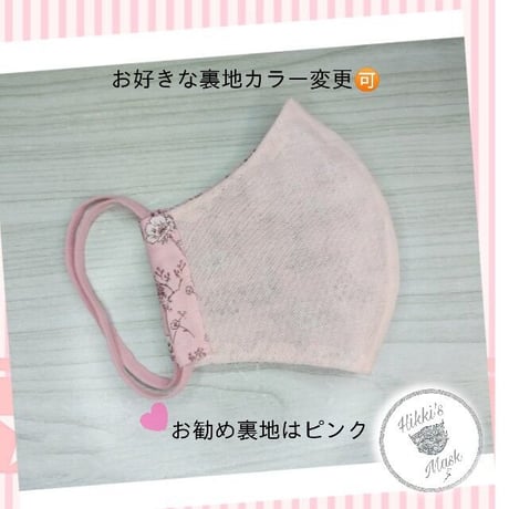 3D立体マスク 春夏マスク ピンクポピー花柄