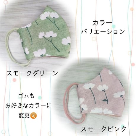 3D立体マスク 春マスク スモークグレー花柄N