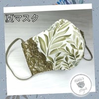 3D立体マスク レース付ボタニカル グリーン