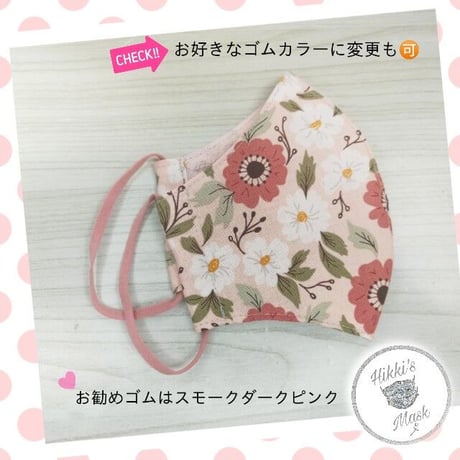 3D立体マスク 春マスク 桃色ピンク花柄 S