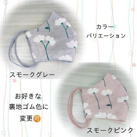 3D立体マスク 春マスク スモークグリーンー花柄N  のコピー  のコピー