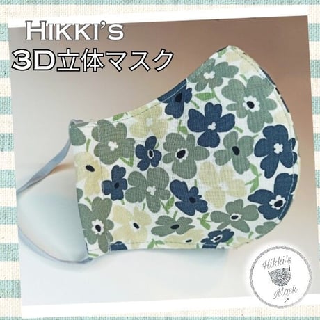 3D立体マスク  北欧柄 花柄グリーン 抗菌 抗ウィルス
