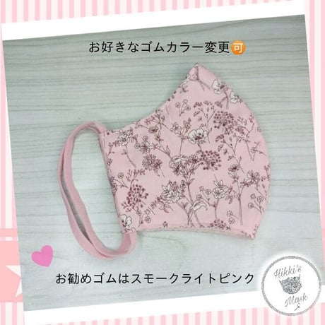 3D立体マスク 春夏マスク ピンクポピー花柄