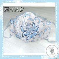 3D立体マスク グレーライトブルーレース 花柄