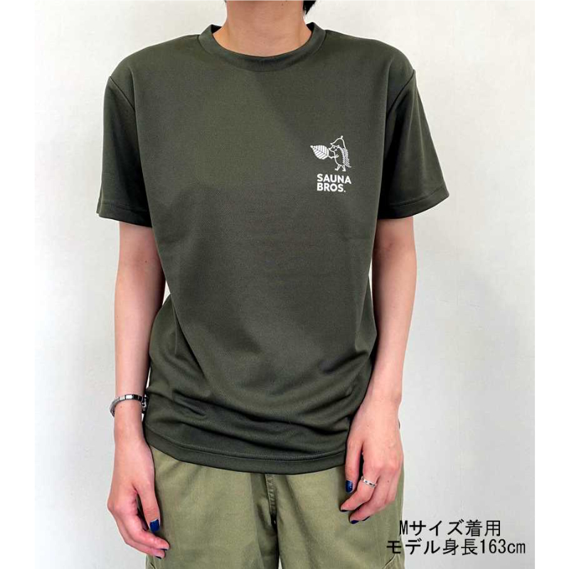サラッとピースくんドライTシャツ（ディープフォレスト） | SAUNA BROS.
