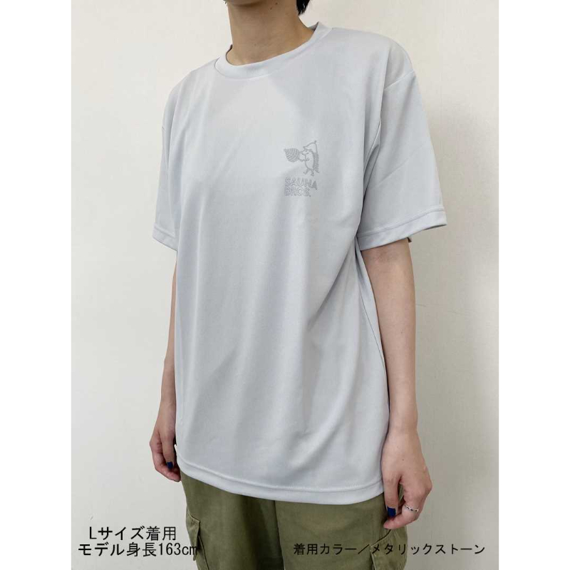 サラッとピースくんドライTシャツ（ディープフォレスト） | SAUNA BROS.