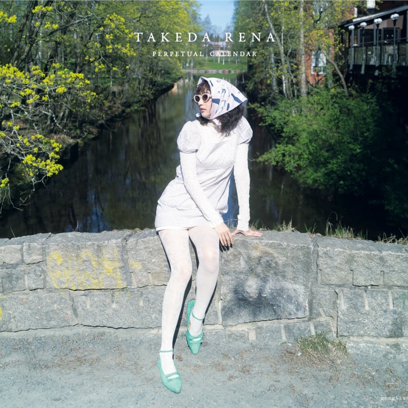 武田玲奈　サイン付き限定写真集 Amazon.co.jp: 武田玲奈 サイン付き 写真集 : おもちゃ