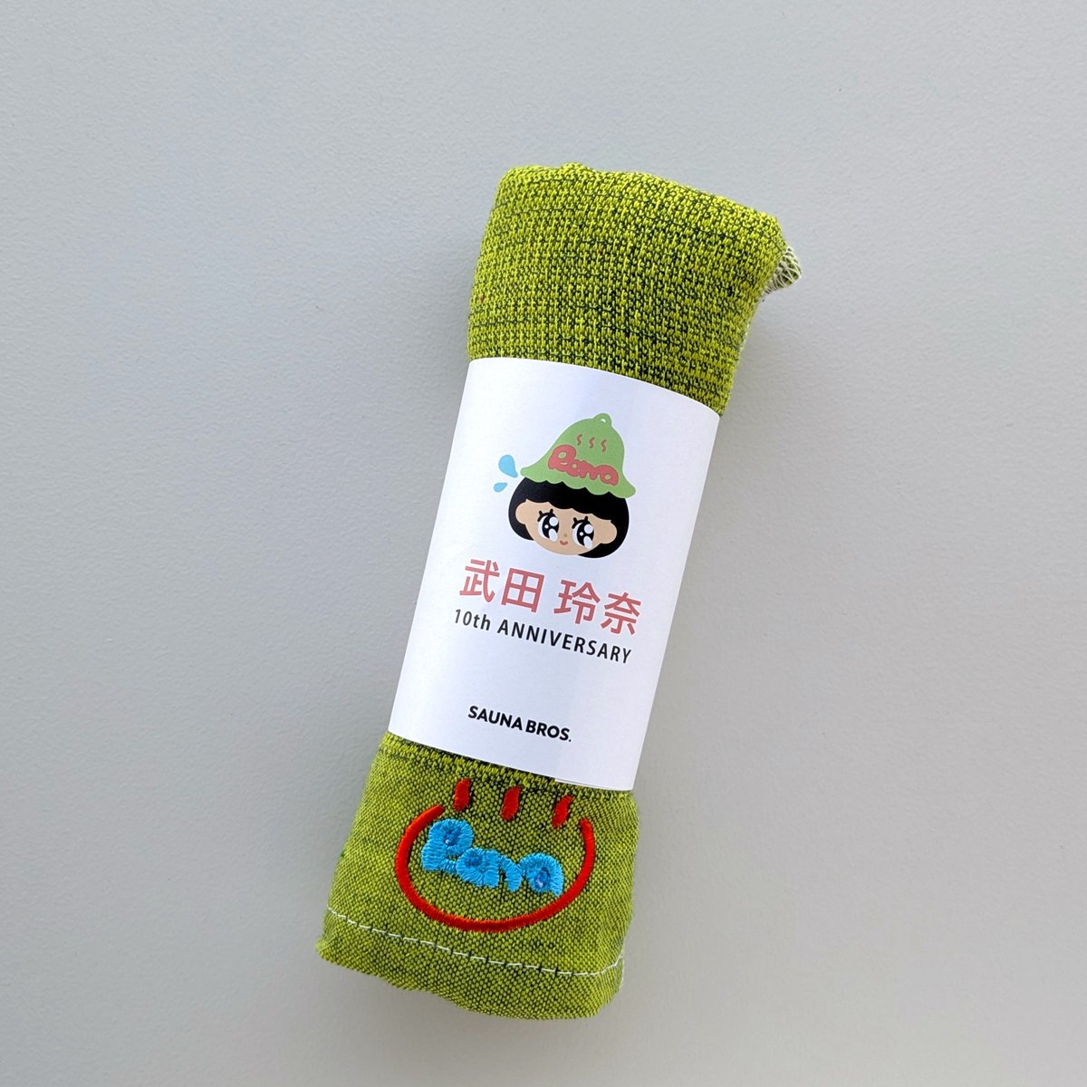 武田玲奈×SAUNA BROS.オリジナルMOKUタオル | SAUNA BROS.
