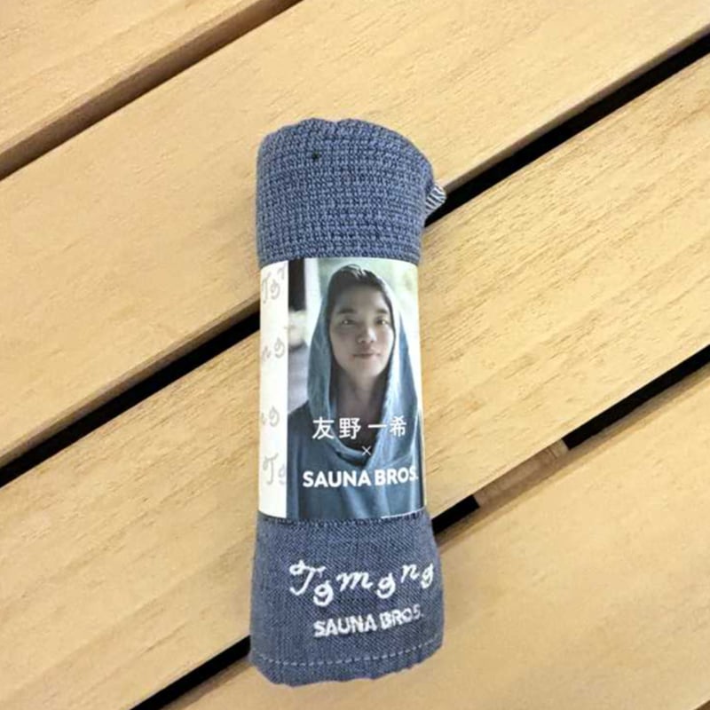 友野一希×SAUNA BROS.オリジナルMOKUタオル | SAUNA BROS.