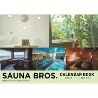 SAUNA BROS. 1巻から8巻　ステッカー付 SAUNA BROS.vol.8」とじ込み付録ステッカーの絵柄が公開