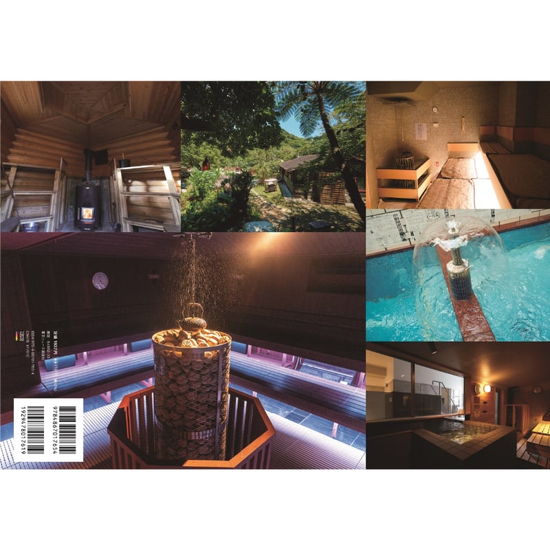 SAUNA BROS.CALENDAR BOOK2024.3.7-2025.3.31 | SA