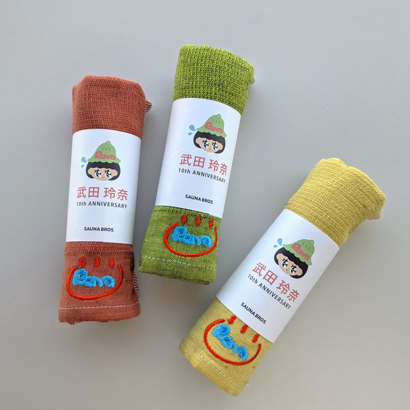 武田玲奈×SAUNA BROS.オリジナルMOKUタオル | SAUNA BROS.