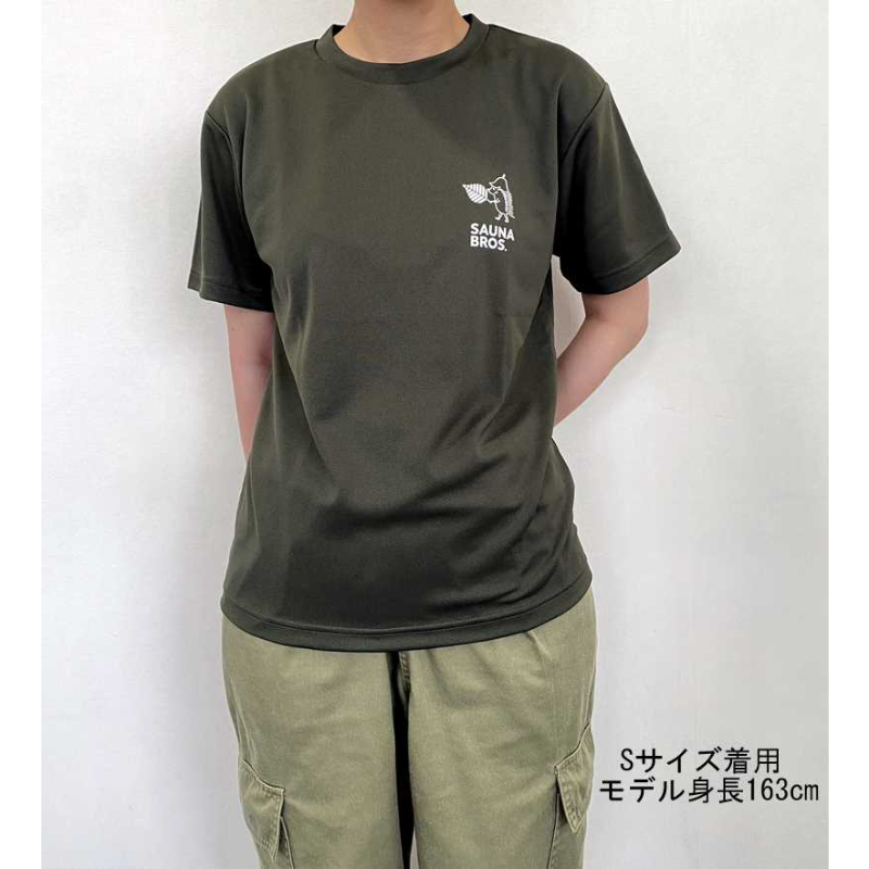 サラッとピースくんドライTシャツ（ディープフォレスト） | SAUNA BROS.