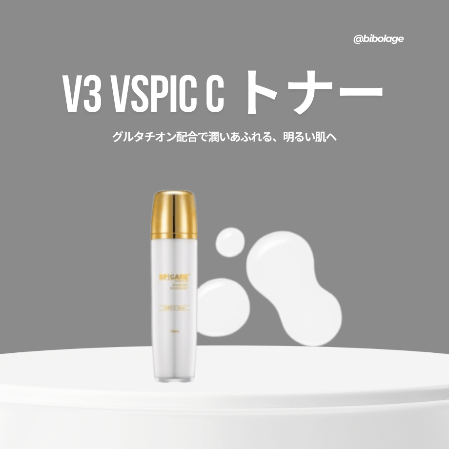 V3 VSPIC C トナー | bibolage's STORE