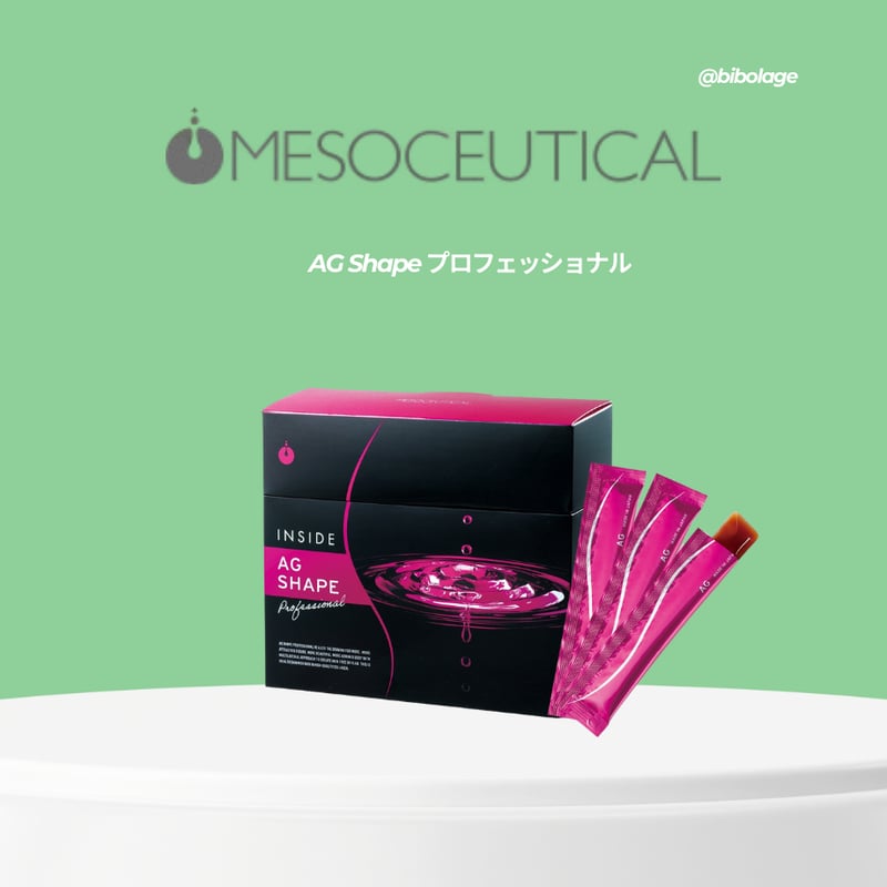 AG SHAPE Professional (30袋入り) ダイエット食品 AG SHAPE Professional (30袋入り)